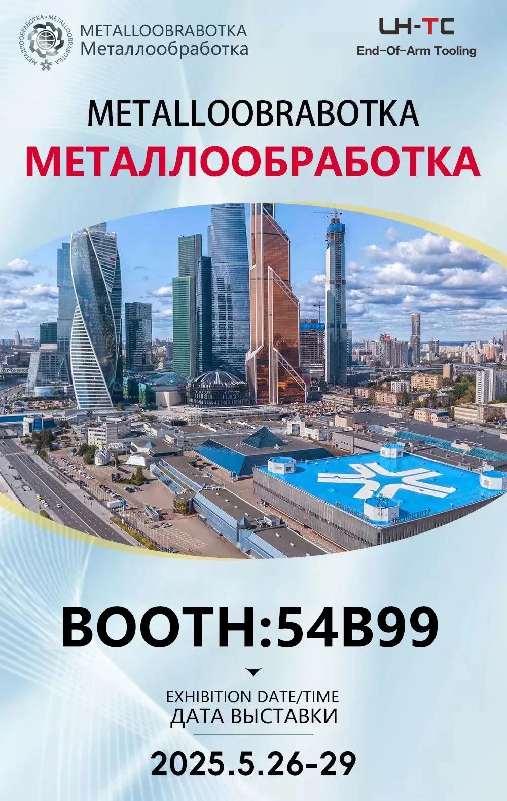 1748591101382598